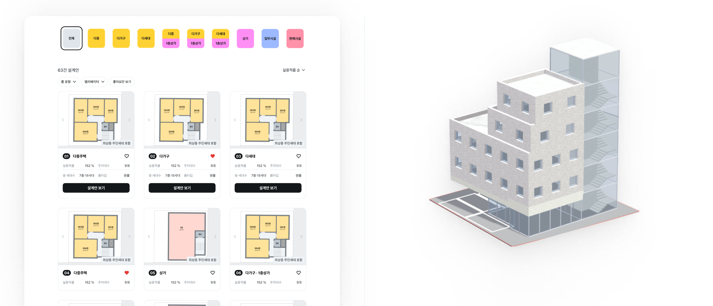 Landbook's AI architect service