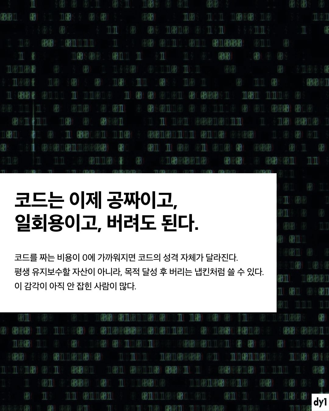 ㅋ